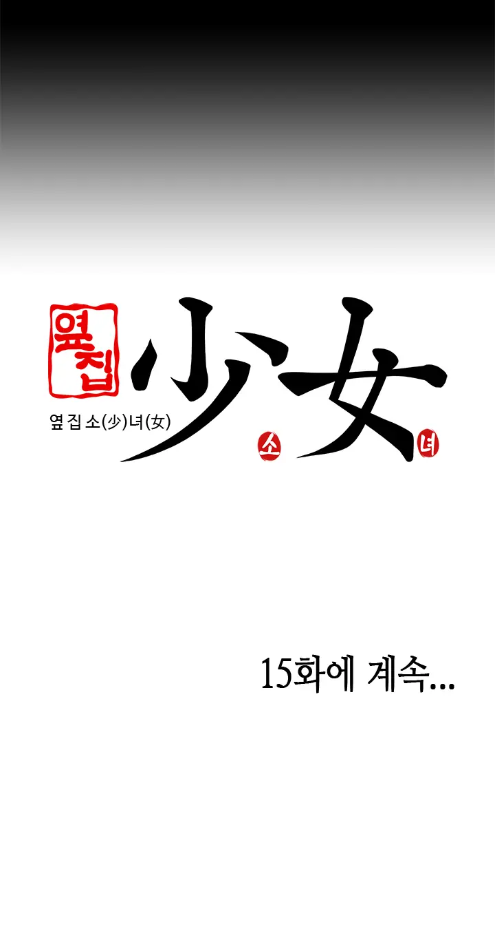 웹툰 이미지 287