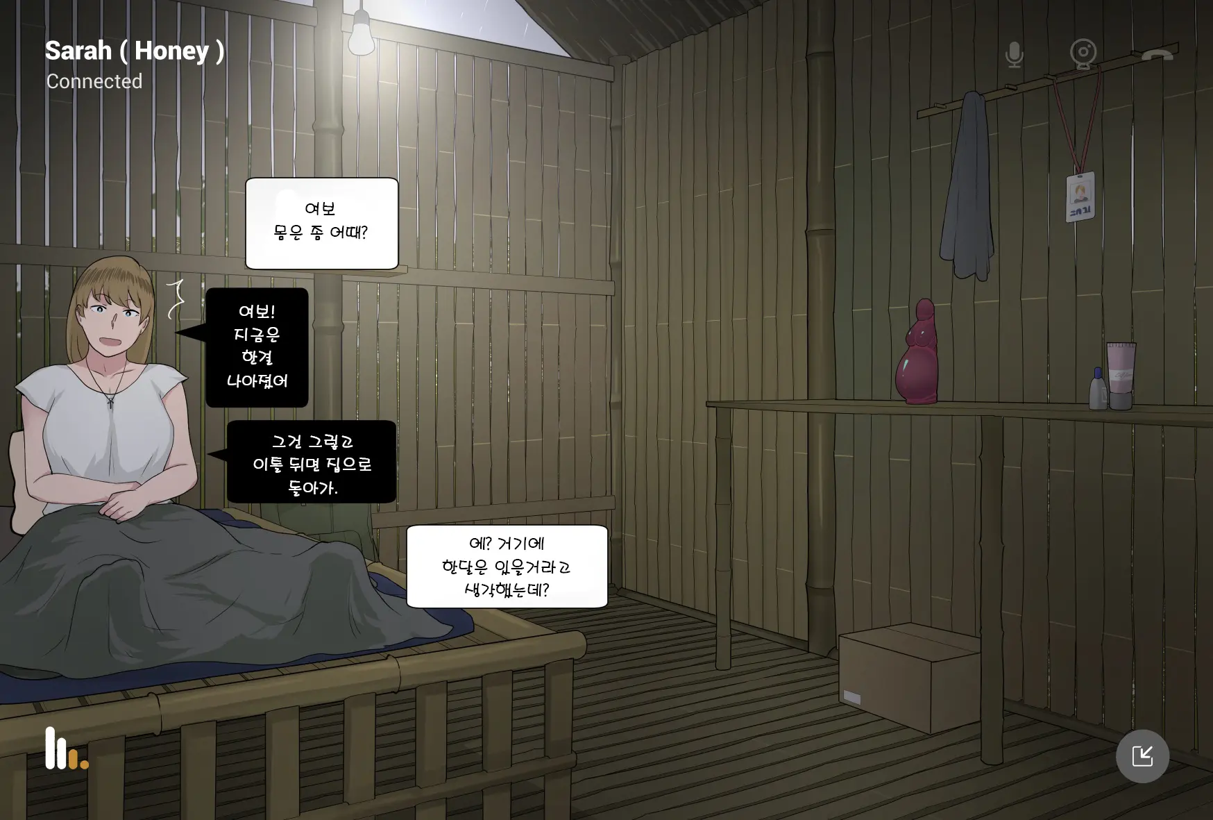 웹툰 이미지 72