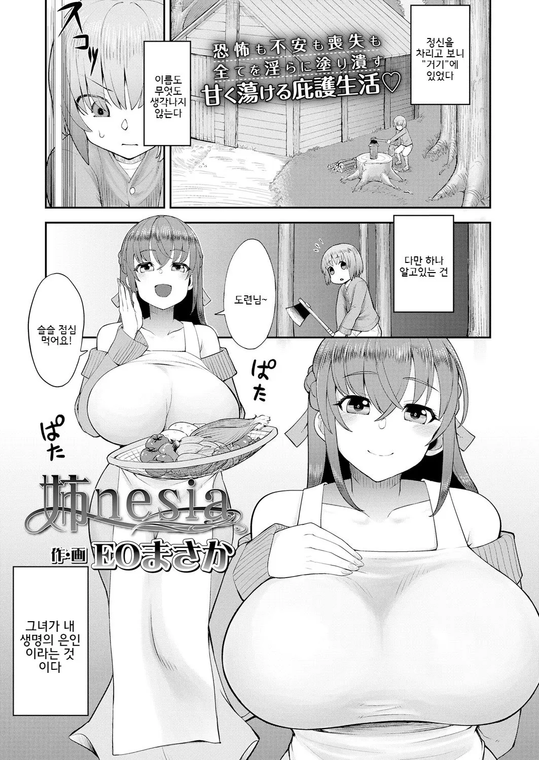 웹툰 이미지 0