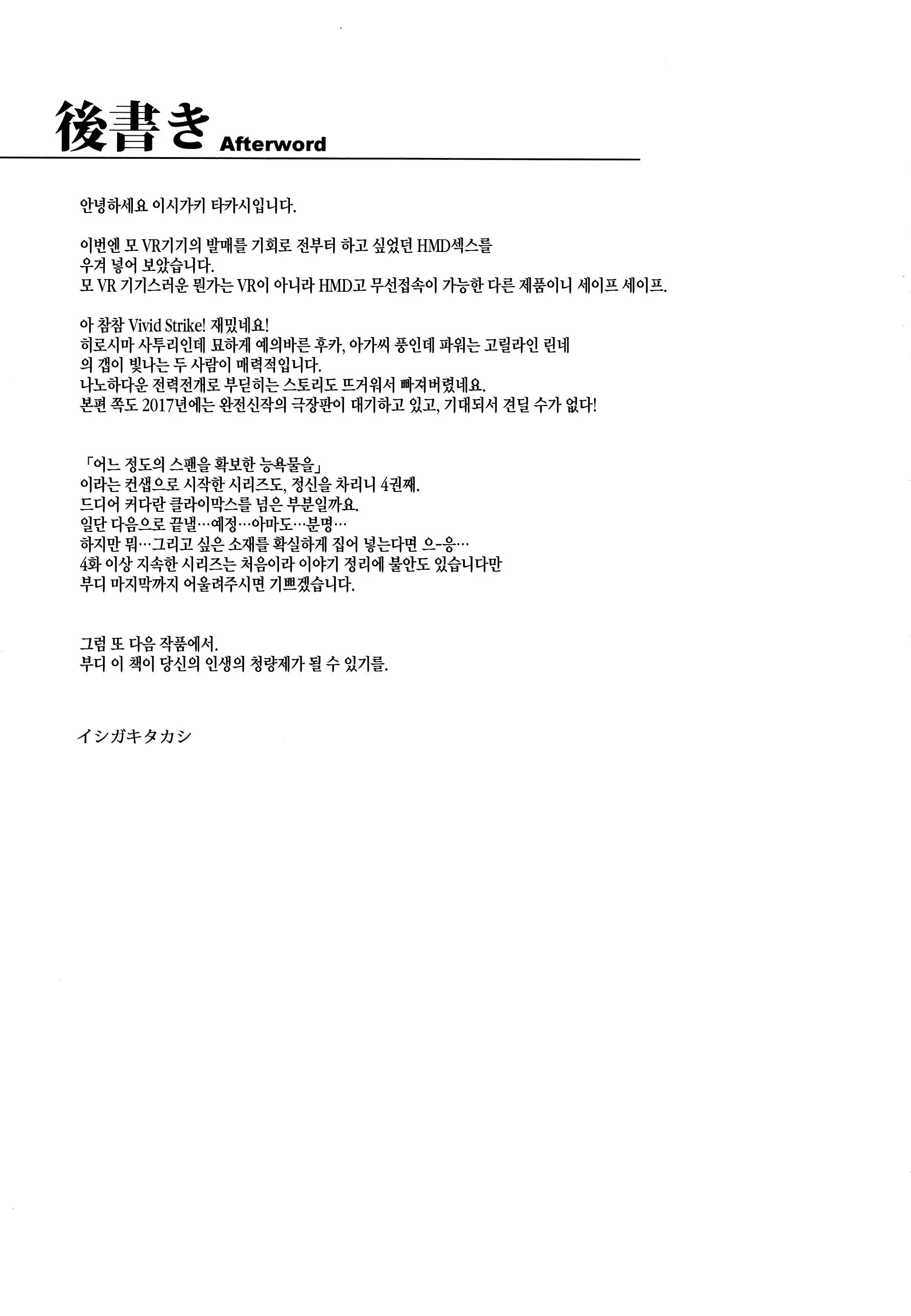 웹툰 이미지 35