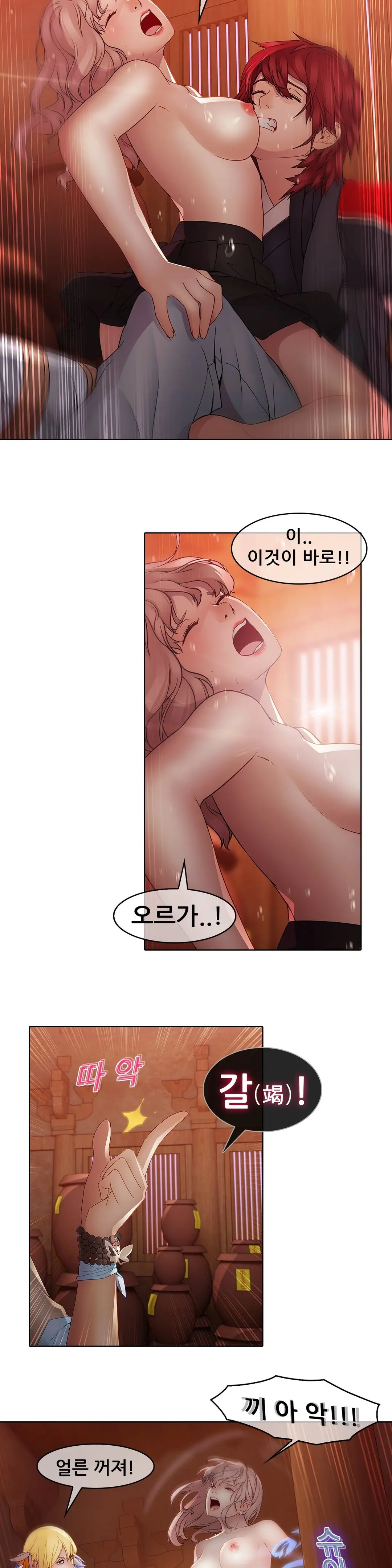 웹툰 이미지 384