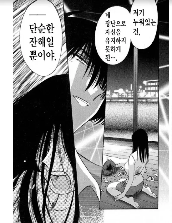 웹툰 이미지 73