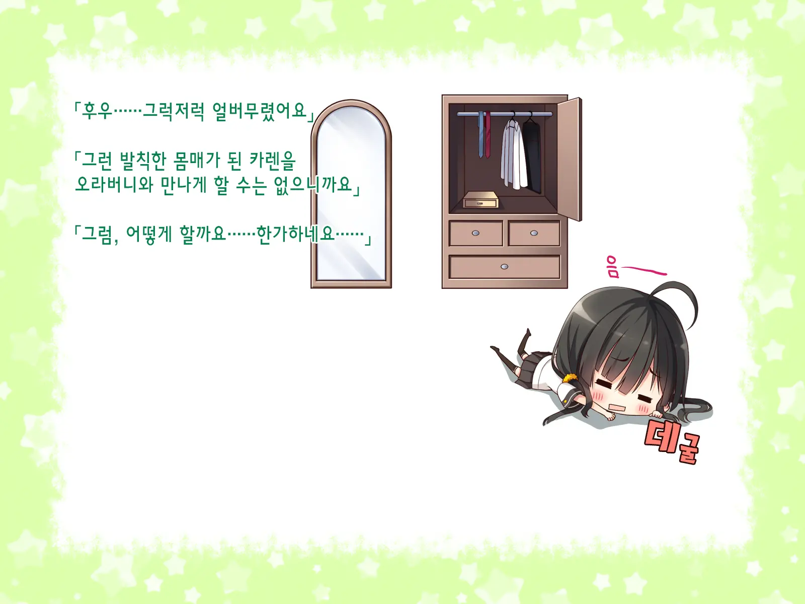 웹툰 이미지 36
