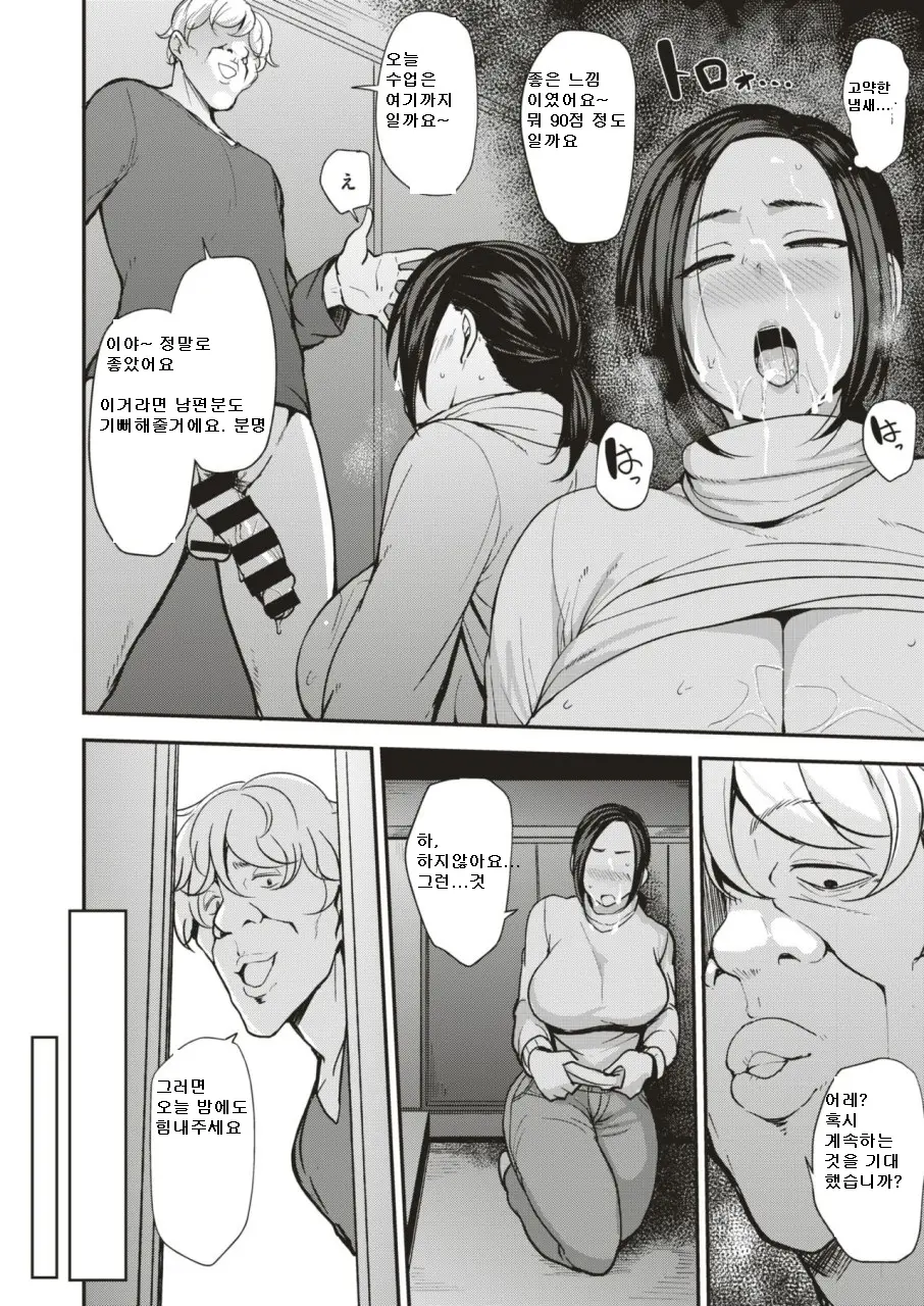웹툰 이미지 9