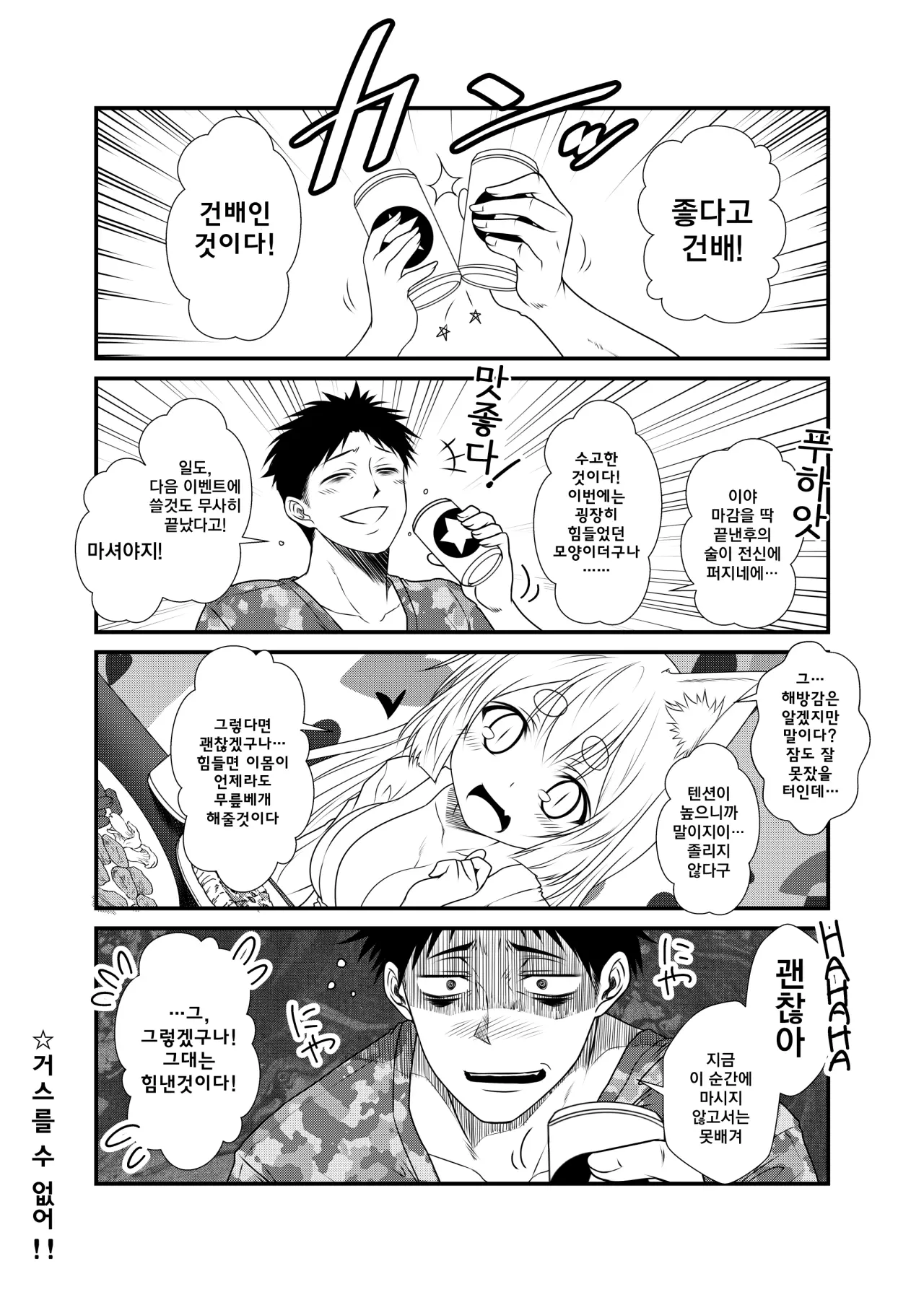 웹툰 이미지 63