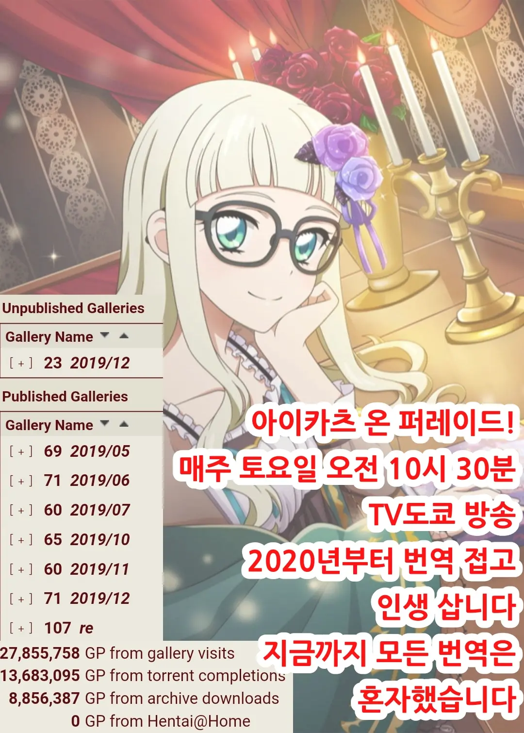 웹툰 이미지 23