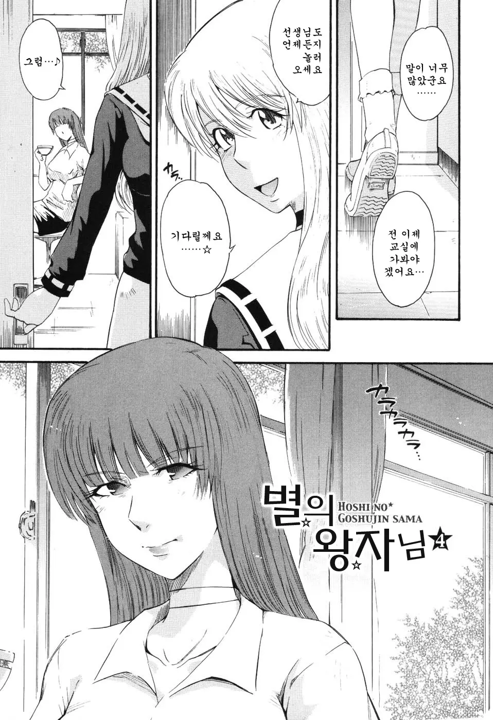 웹툰 이미지 84