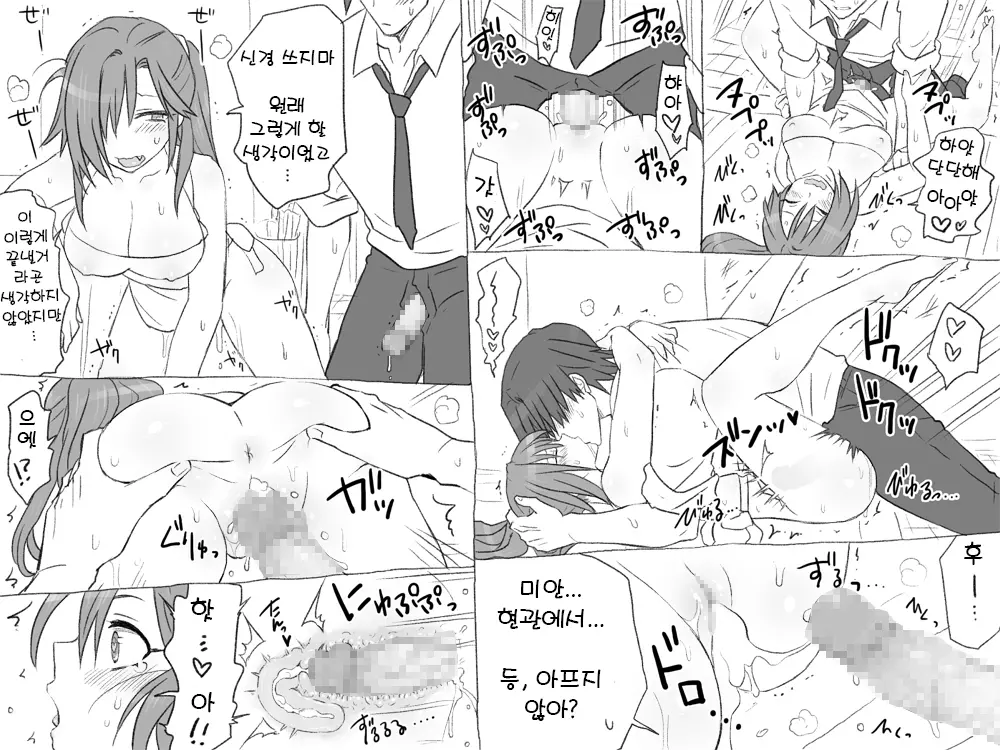 웹툰 이미지 55