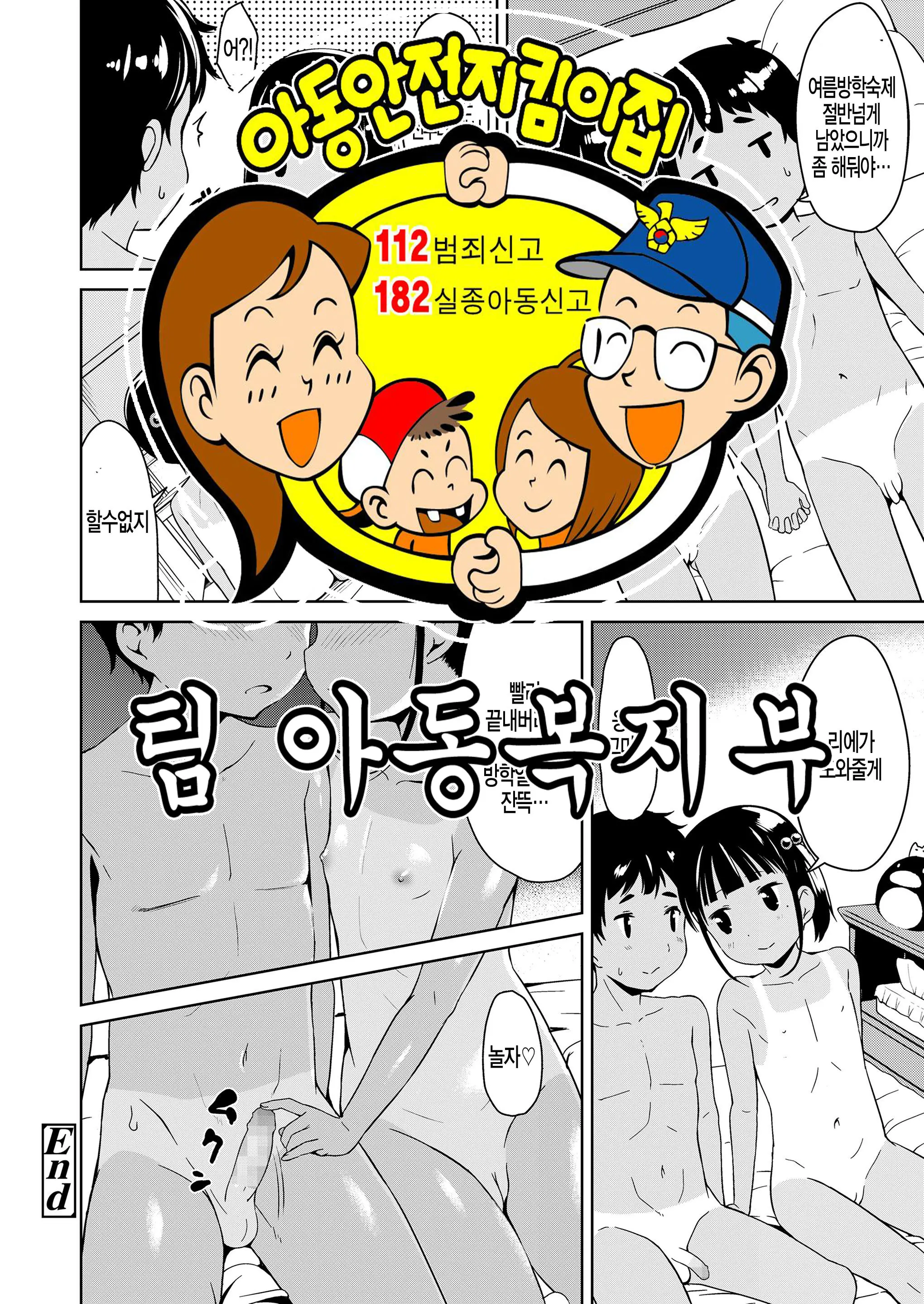 웹툰 이미지 24