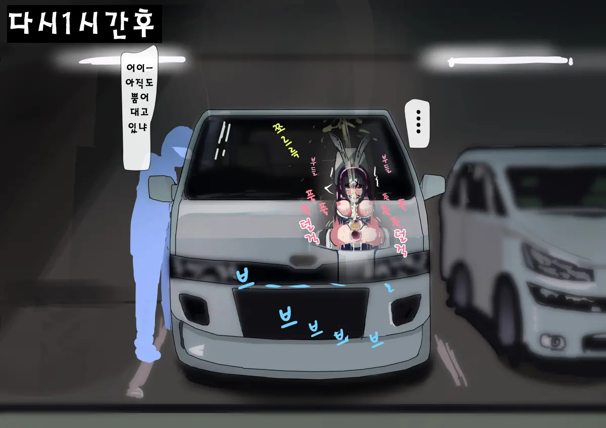 웹툰 이미지 35
