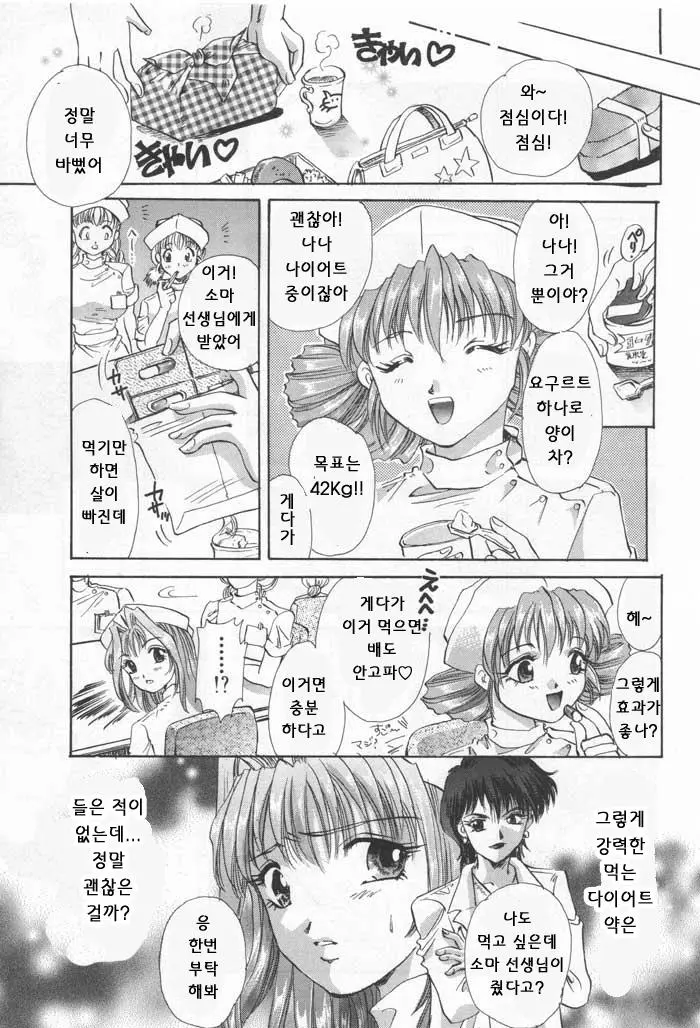 웹툰 이미지 482