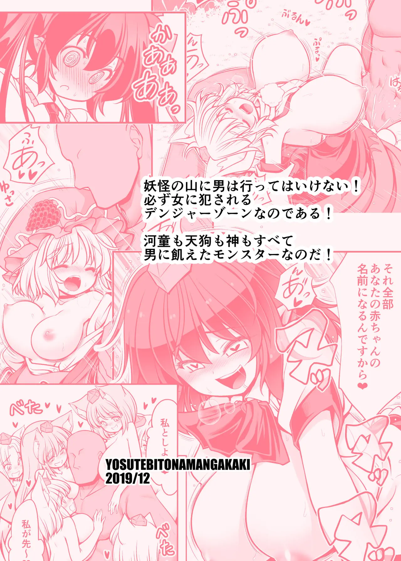 웹툰 이미지 51