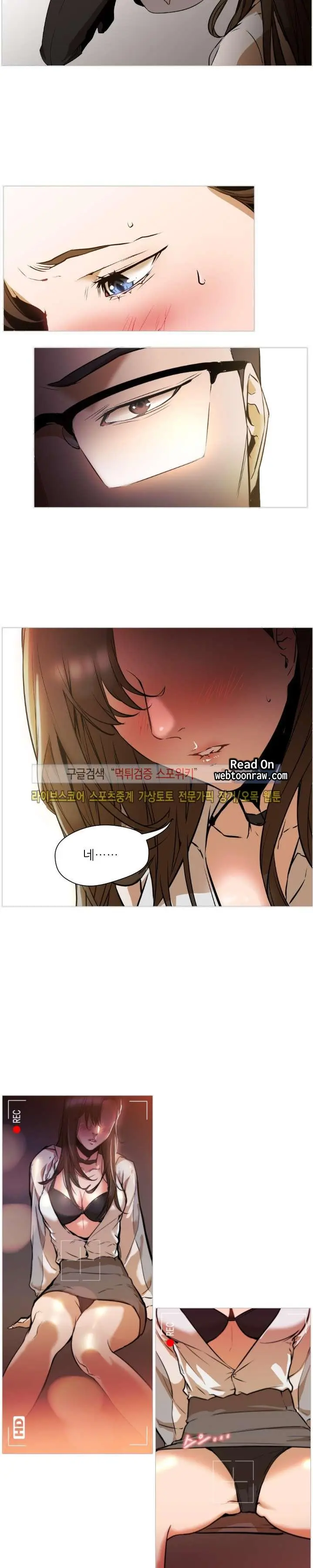 웹툰 이미지 7