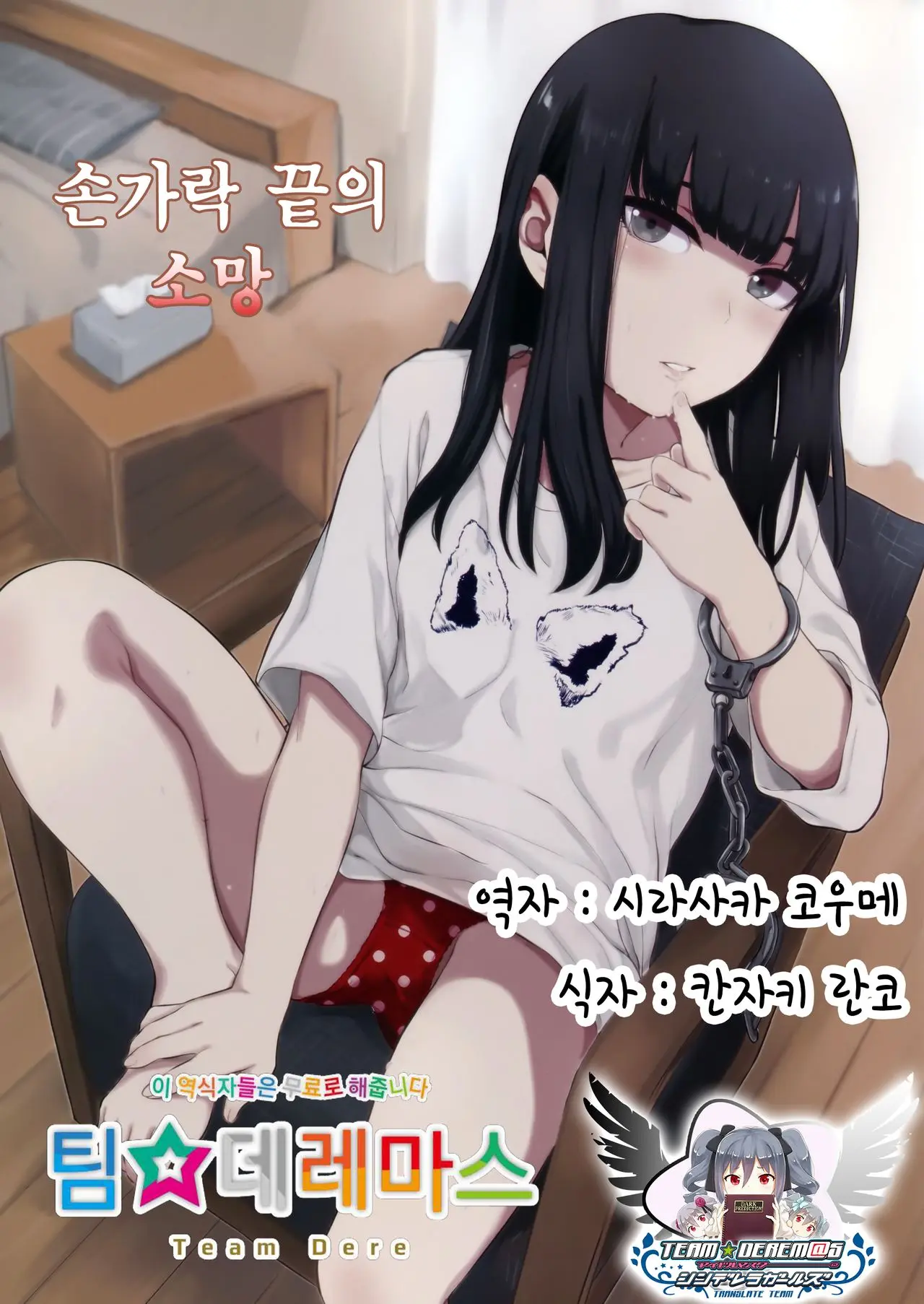 웹툰 이미지 0
