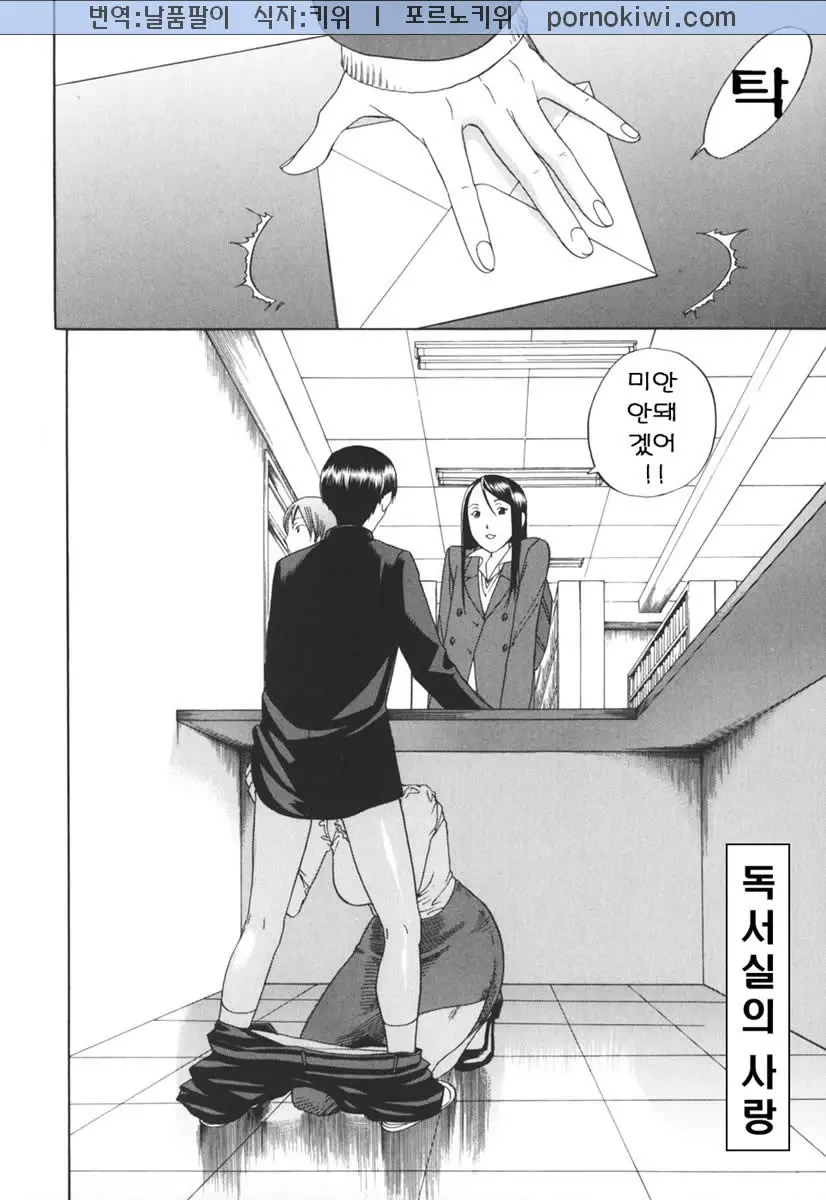 웹툰 이미지 55