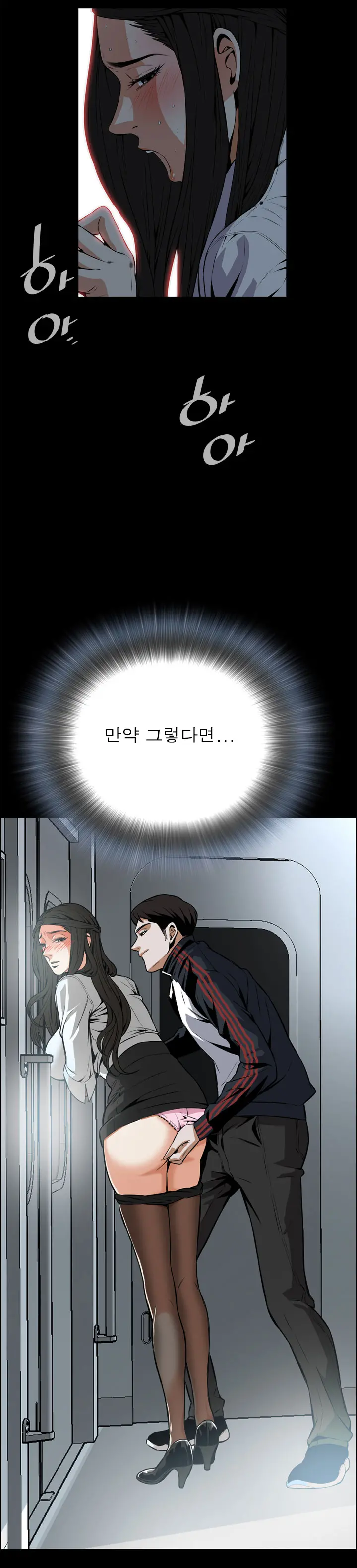 웹툰 이미지 139
