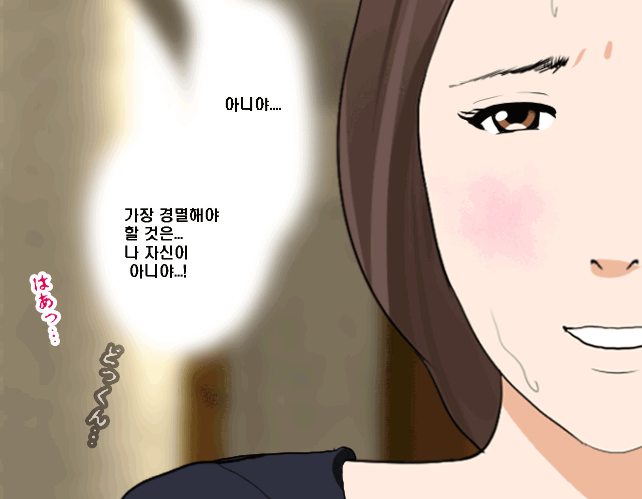 웹툰 이미지 180
