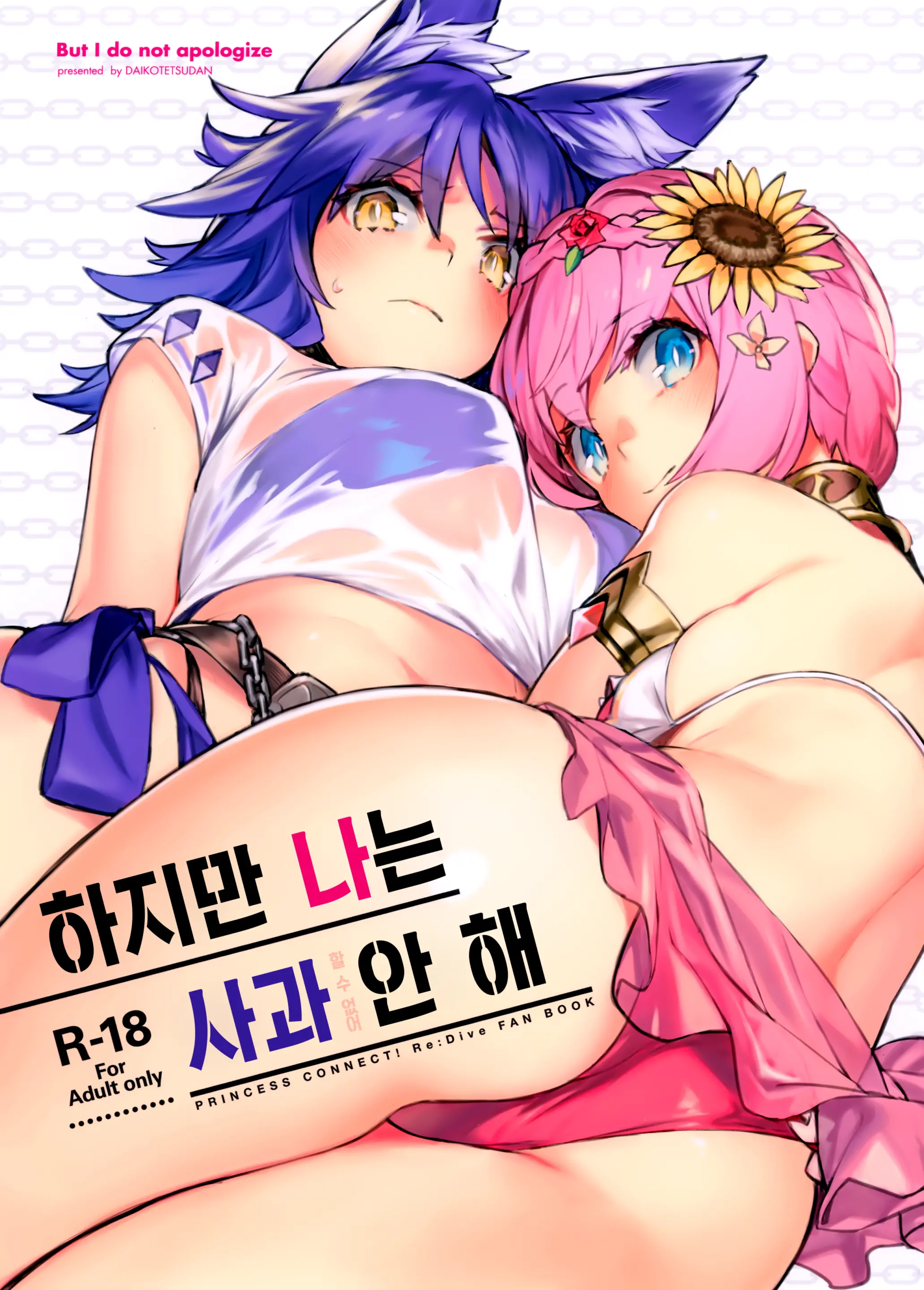 웹툰 이미지 0