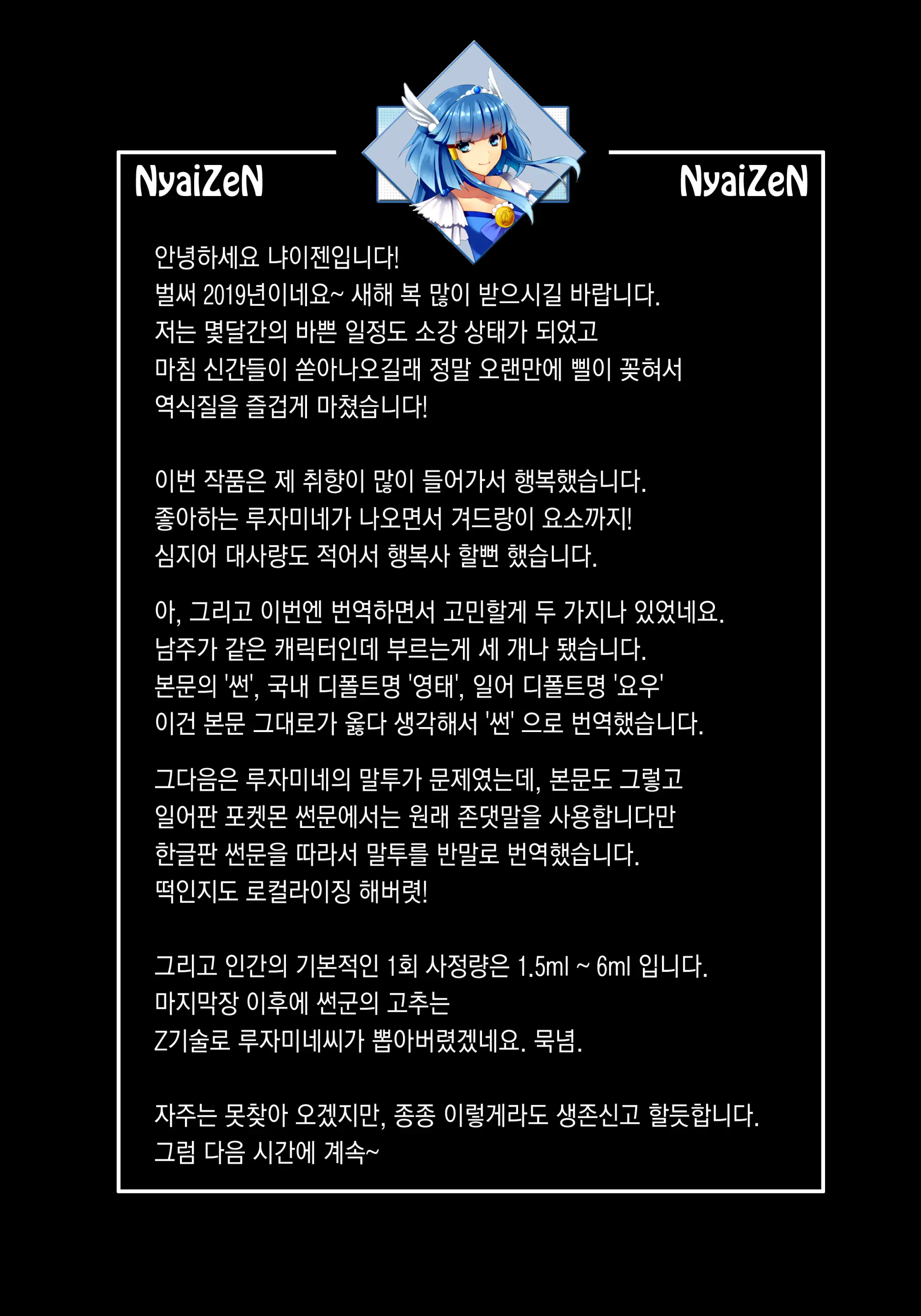 웹툰 이미지 21
