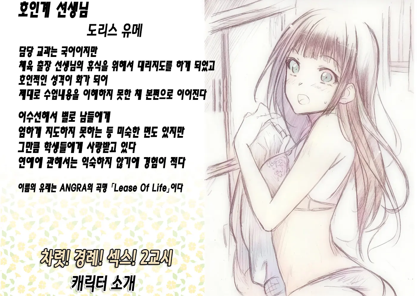 웹툰 이미지 468