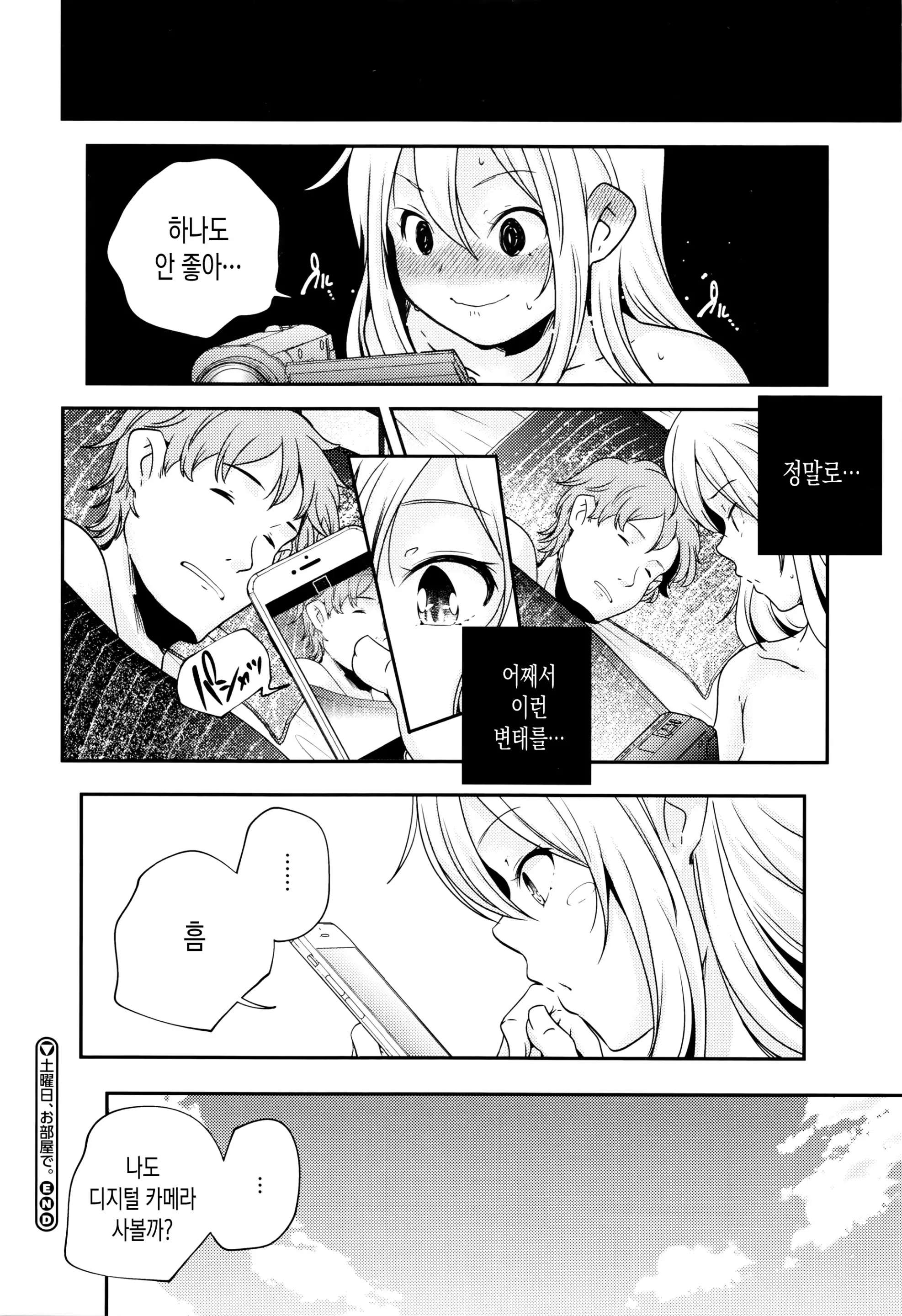 웹툰 이미지 115