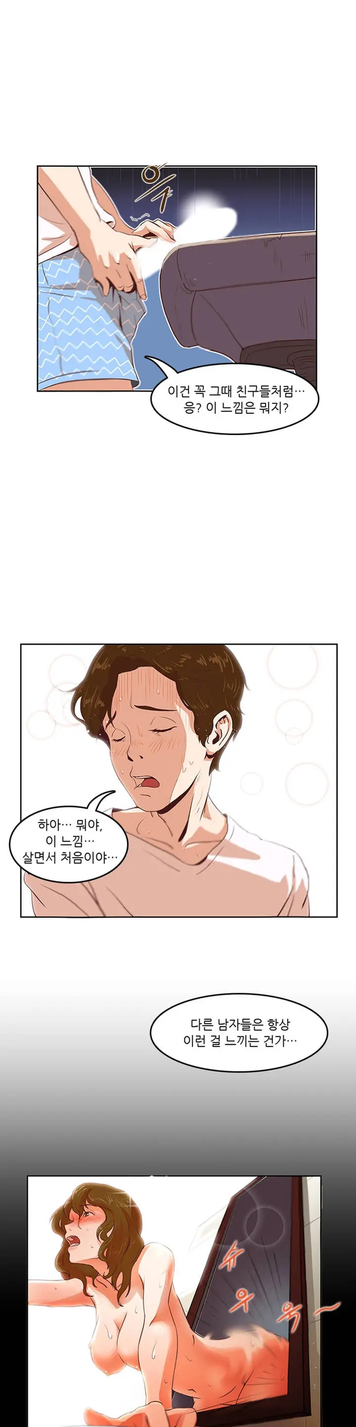 웹툰 이미지 22