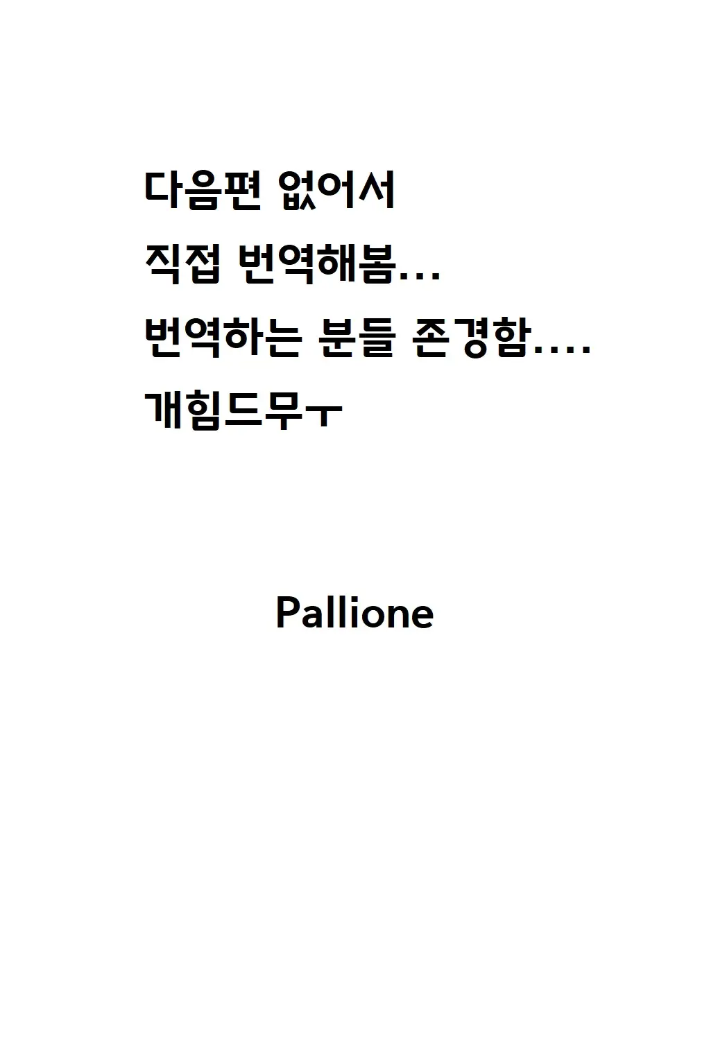 웹툰 이미지 46
