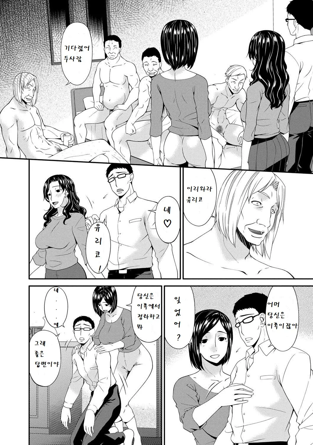 웹툰 이미지 168