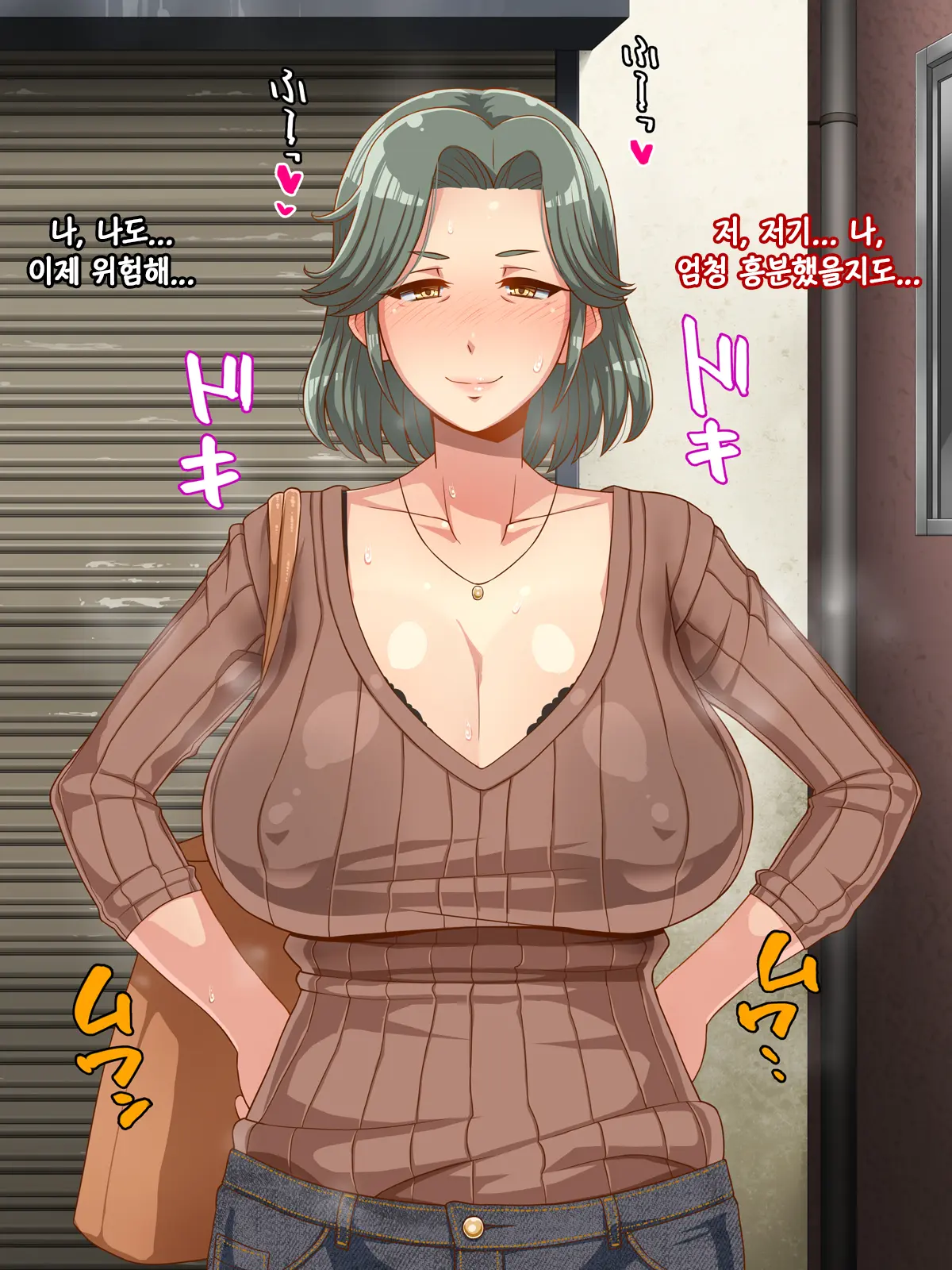 웹툰 이미지 60