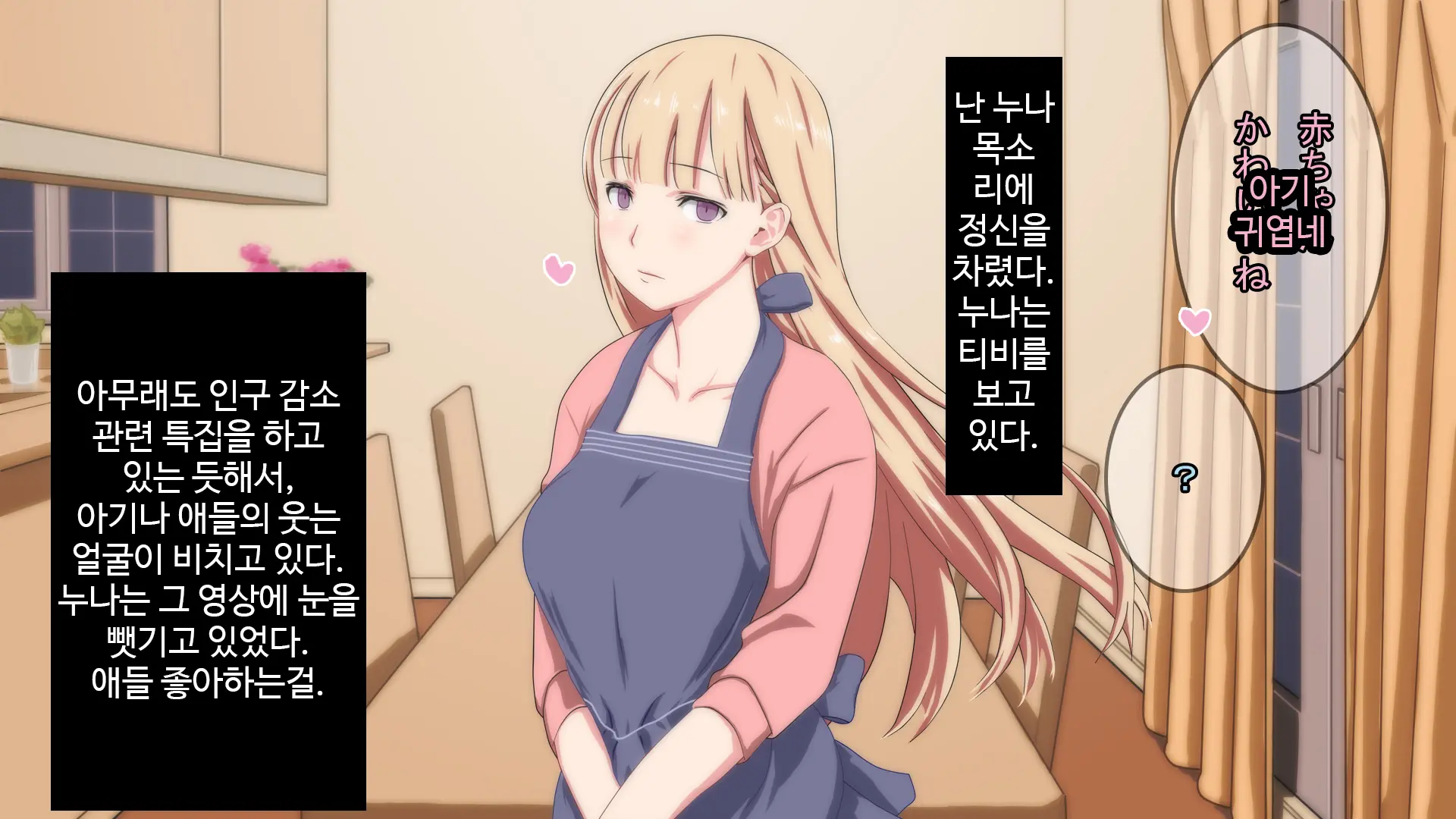 웹툰 이미지 5