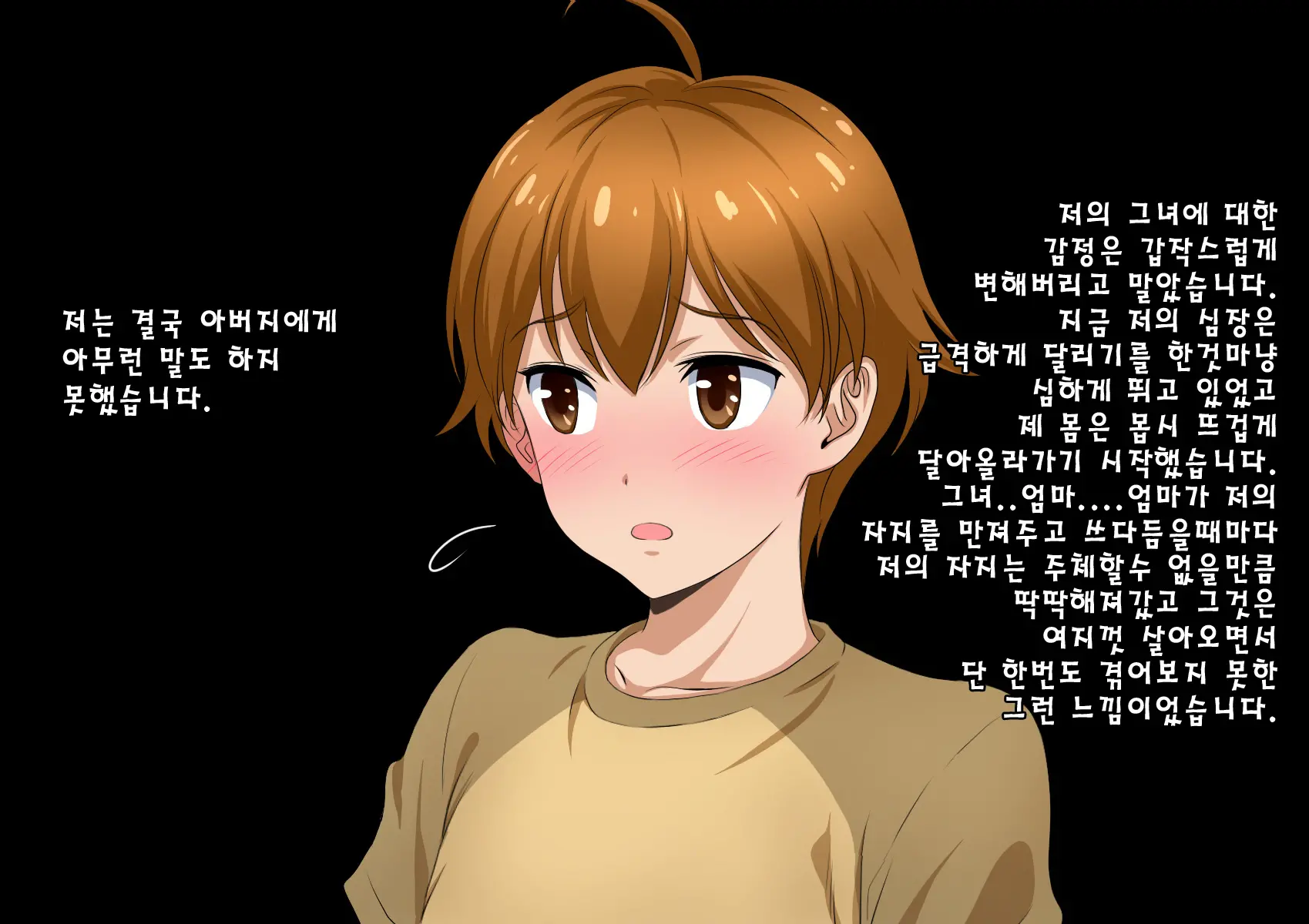 웹툰 이미지 29