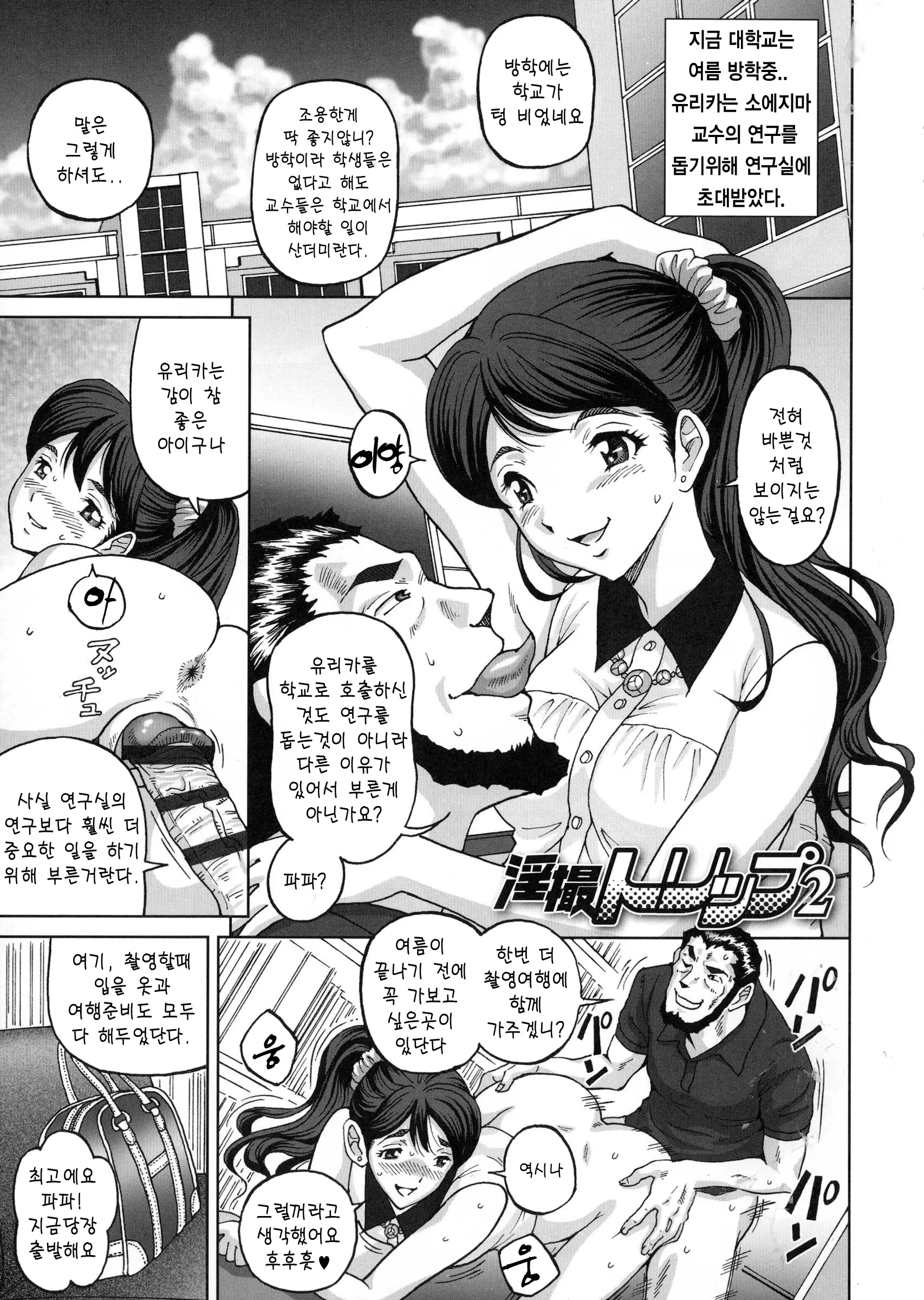 웹툰 이미지 196