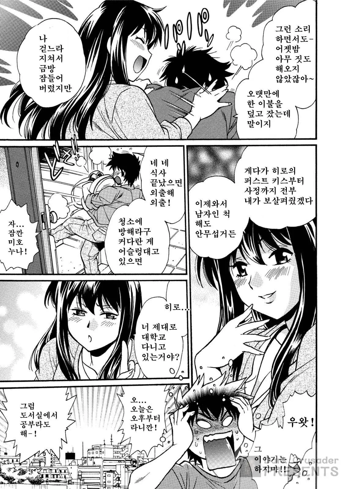 웹툰 이미지 13