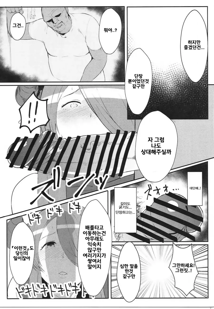웹툰 이미지 7