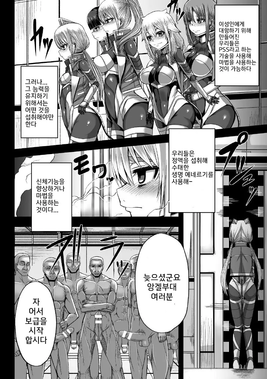 웹툰 이미지 28