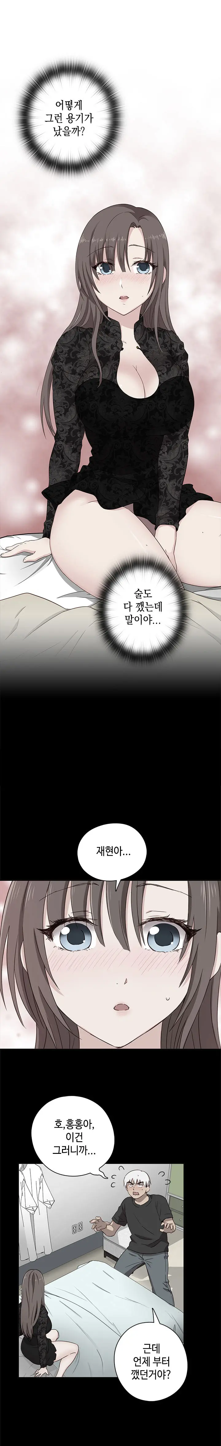 웹툰 이미지 443