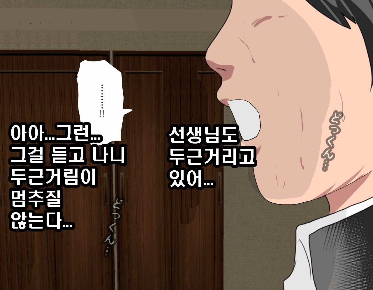 웹툰 이미지 318