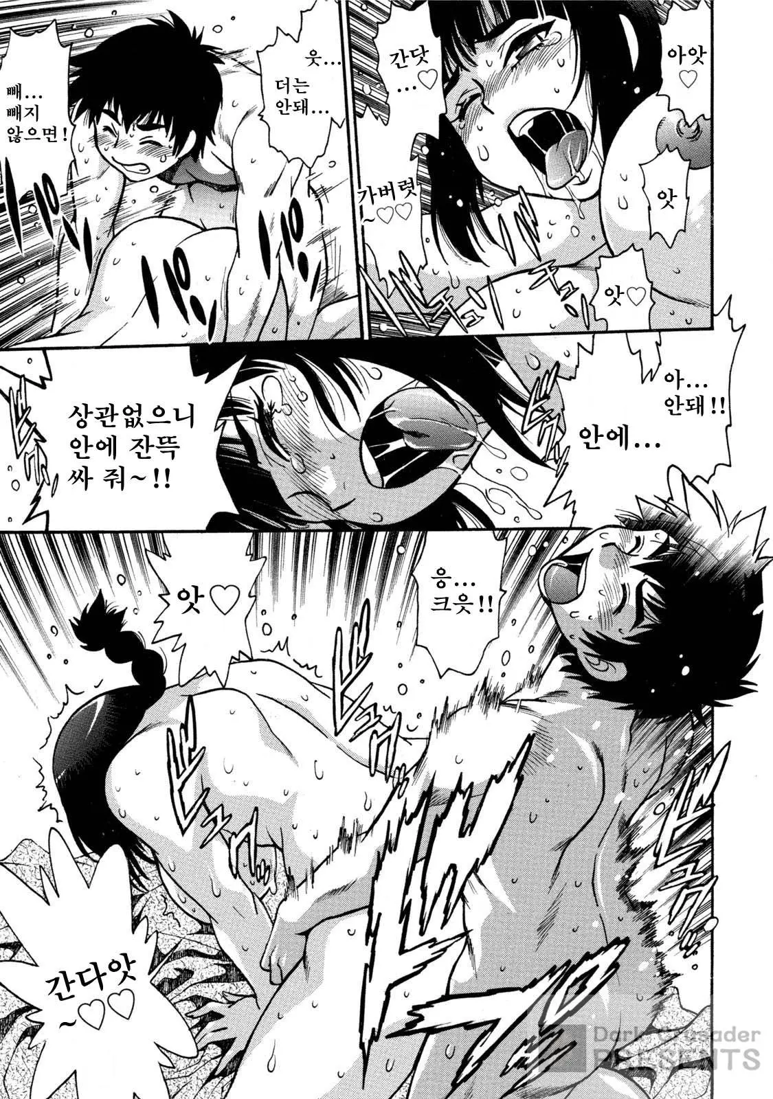 웹툰 이미지 77