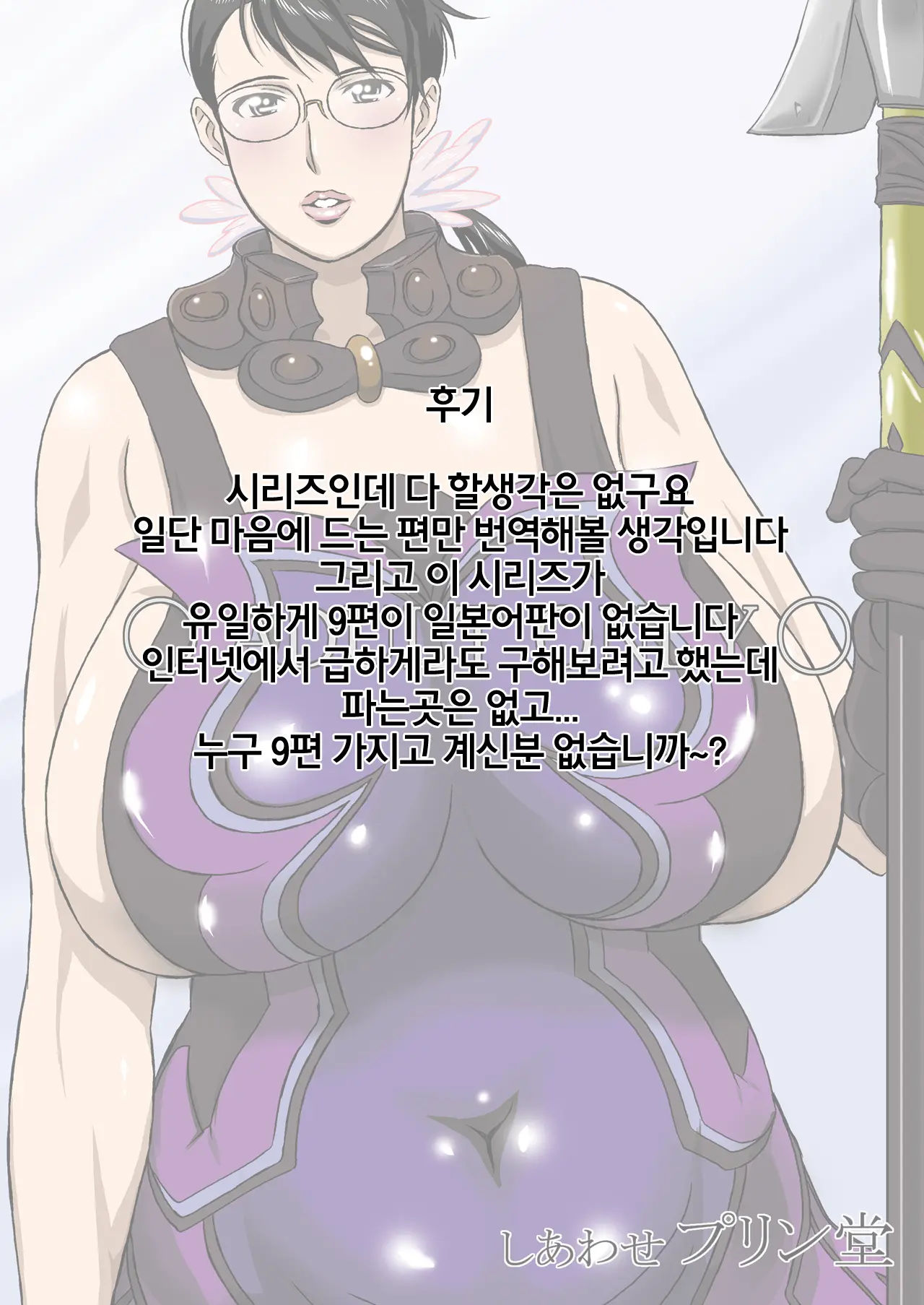 웹툰 이미지 37
