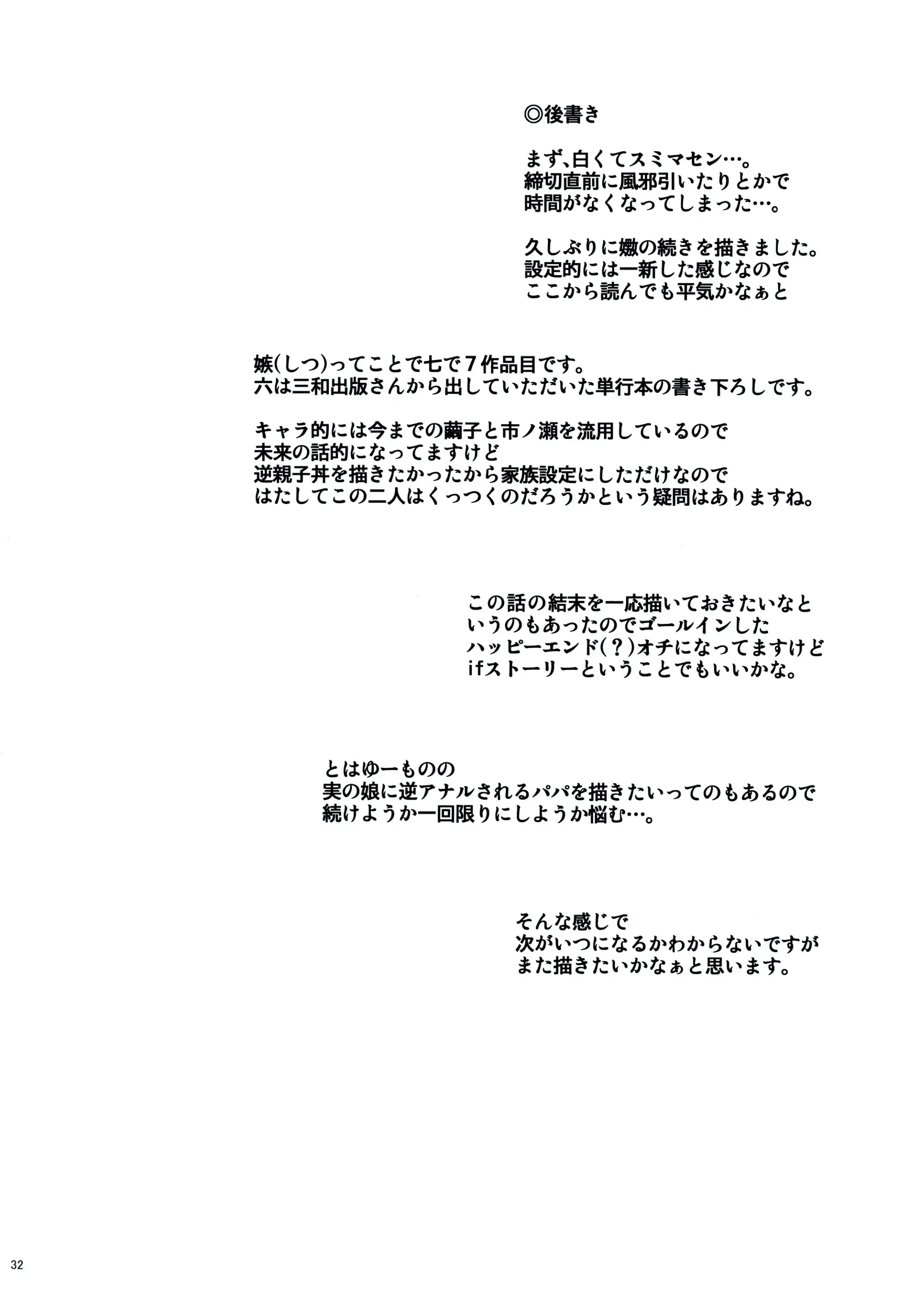 웹툰 이미지 32