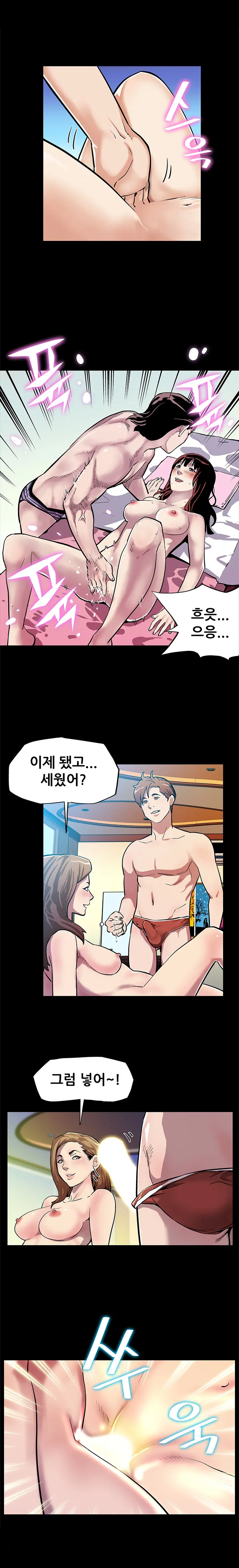 웹툰 이미지 205