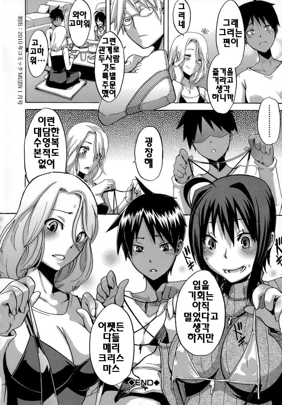 웹툰 이미지 116