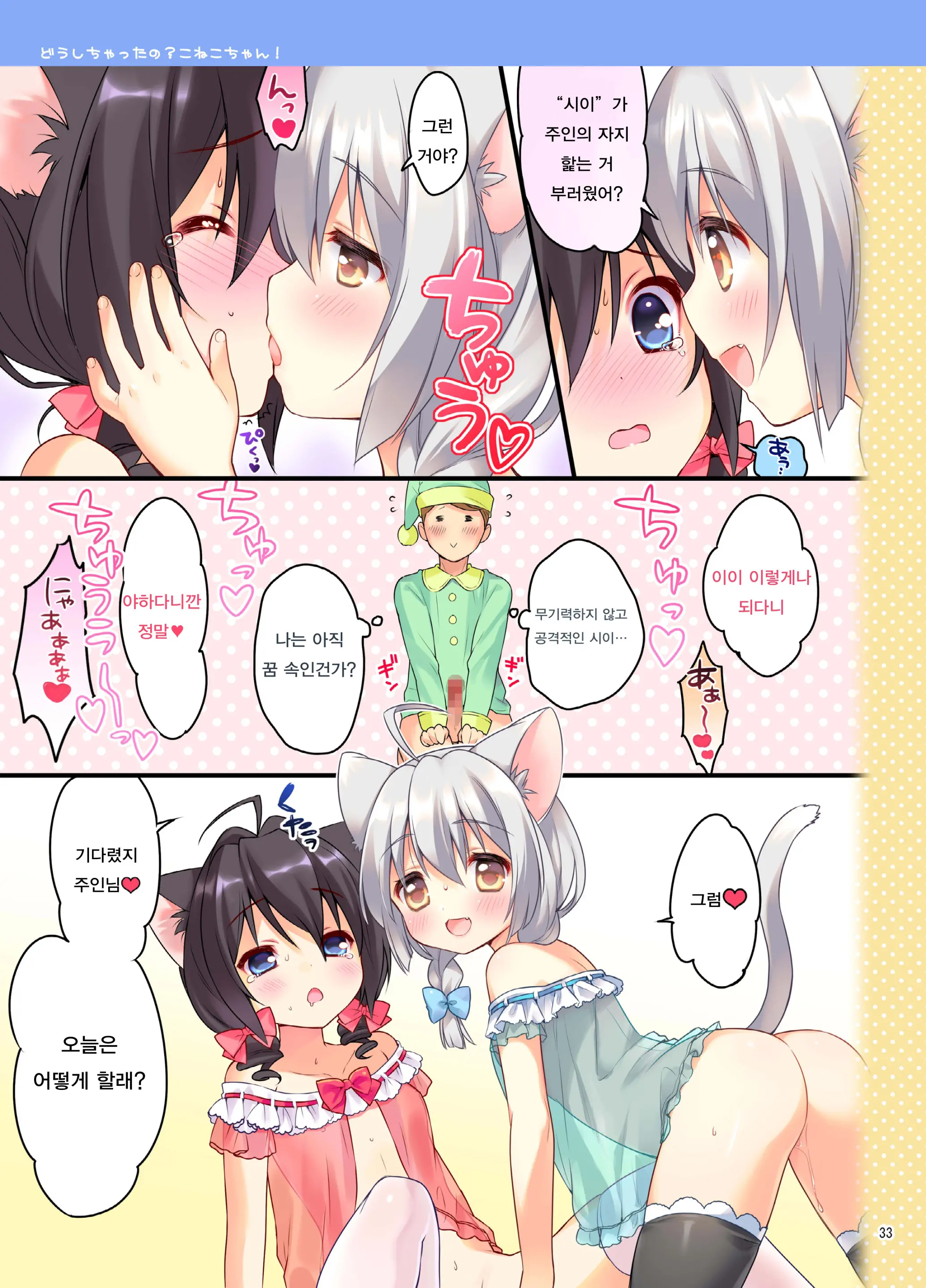 웹툰 이미지 31