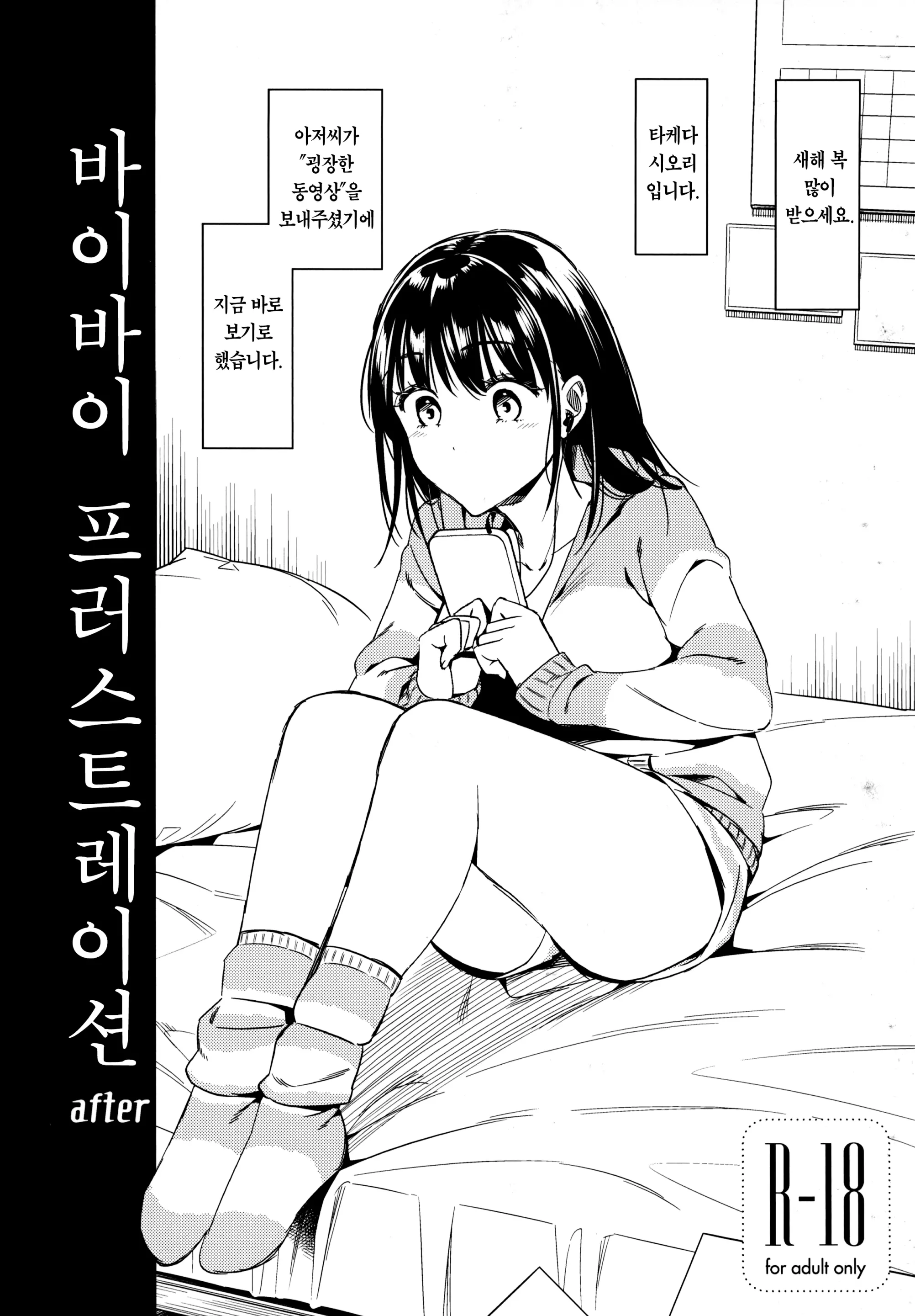 웹툰 이미지 32