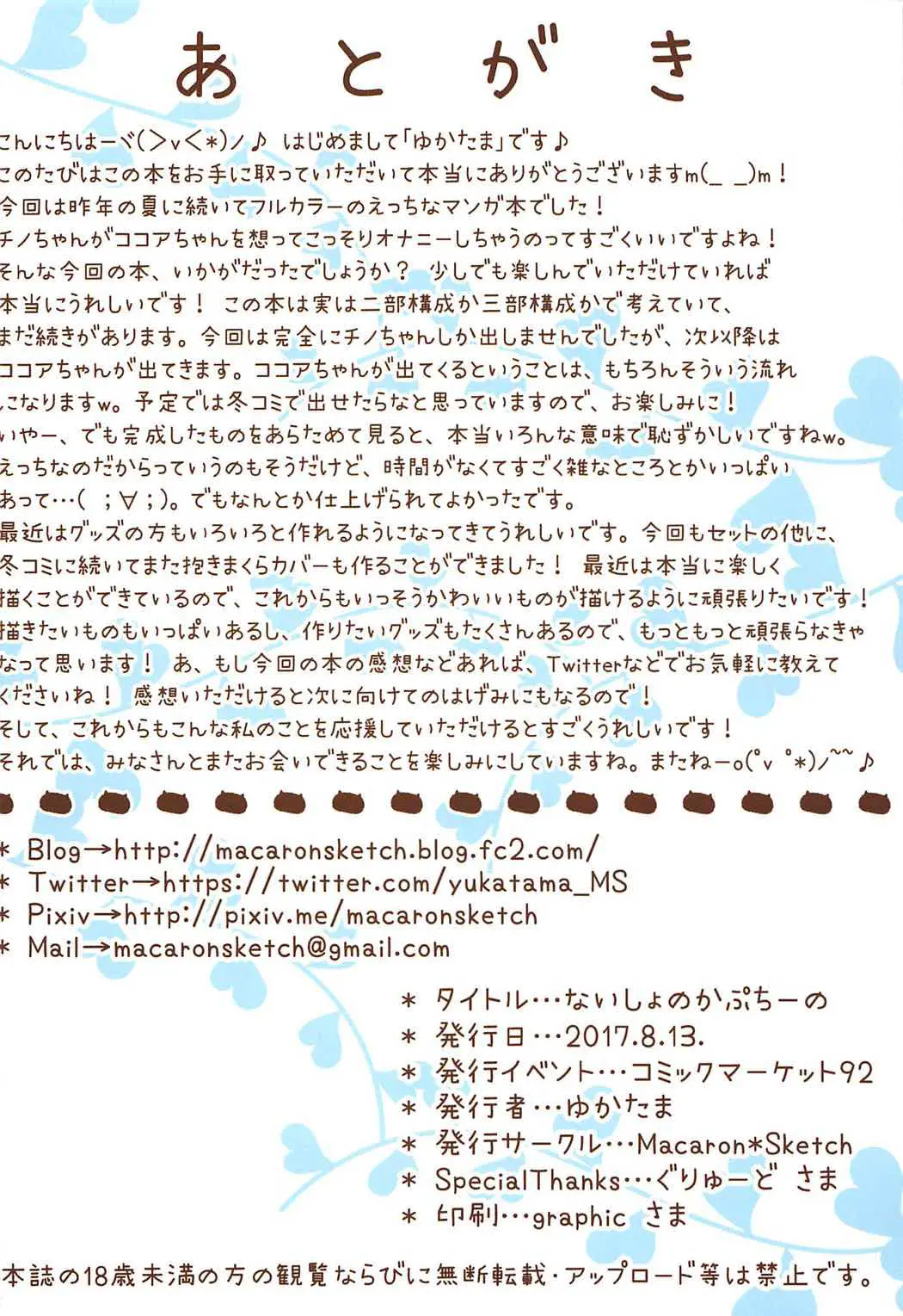 웹툰 이미지 12