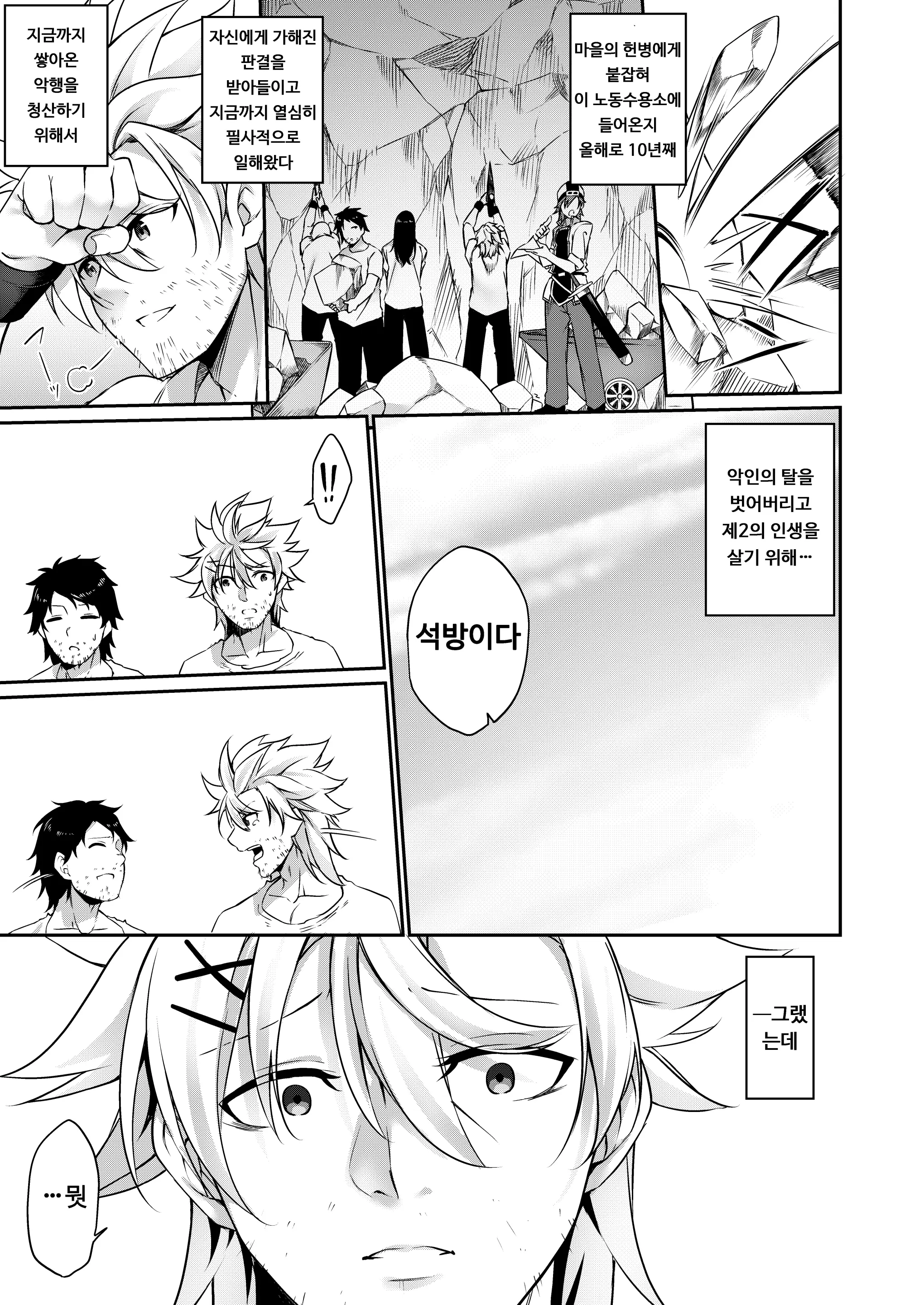웹툰 이미지 49