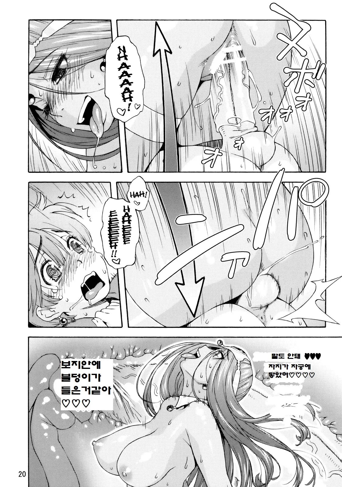 웹툰 이미지 18