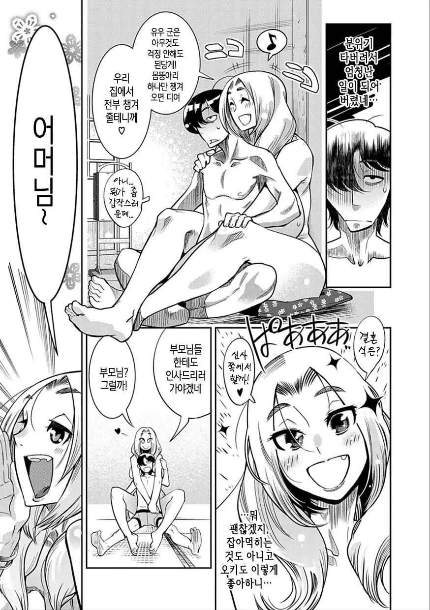 웹툰 이미지 28