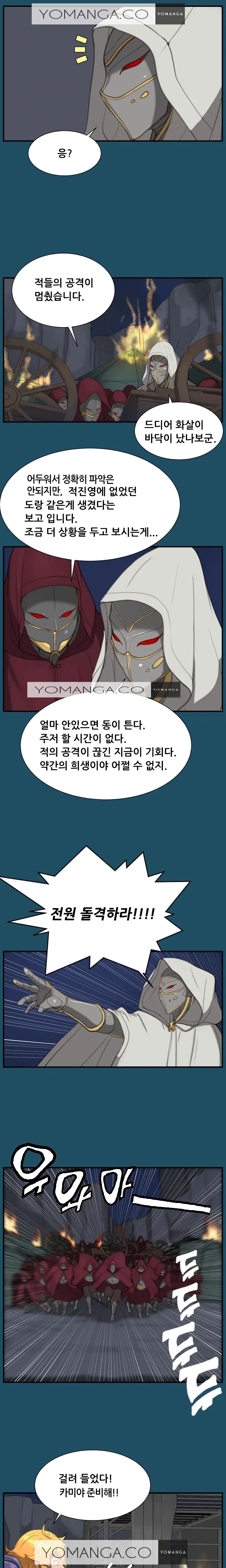웹툰 이미지 437