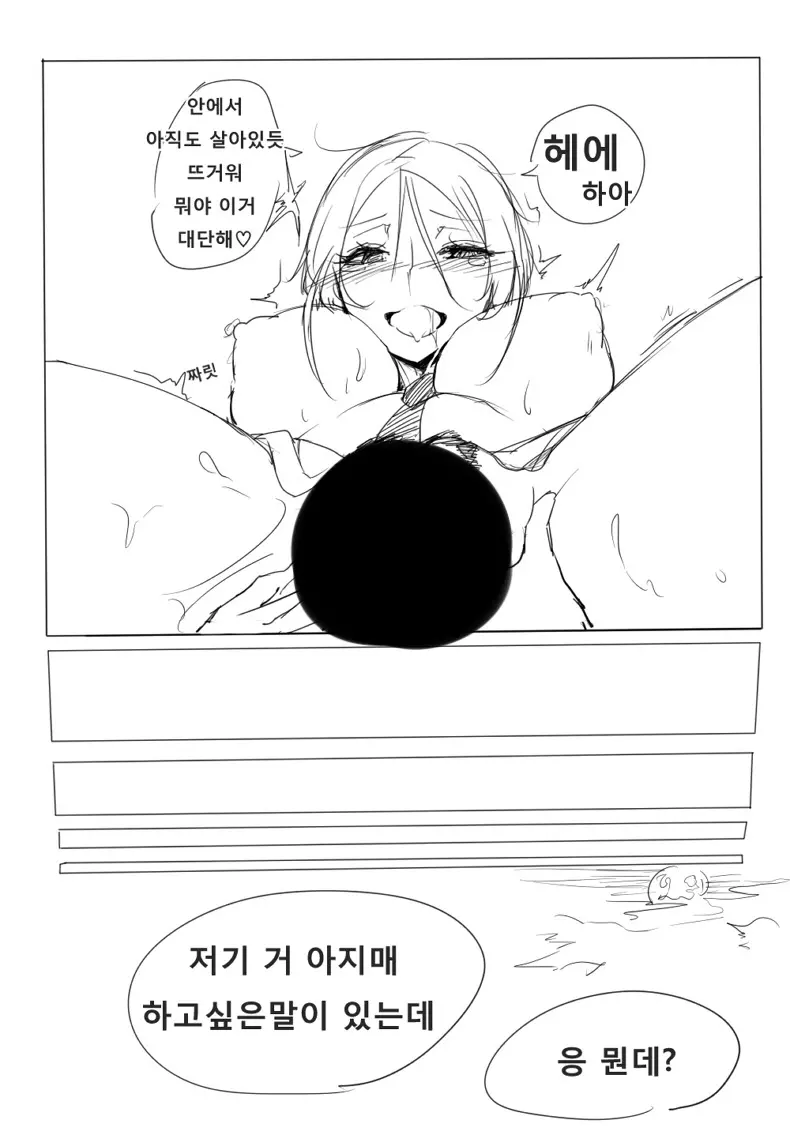 웹툰 이미지 23